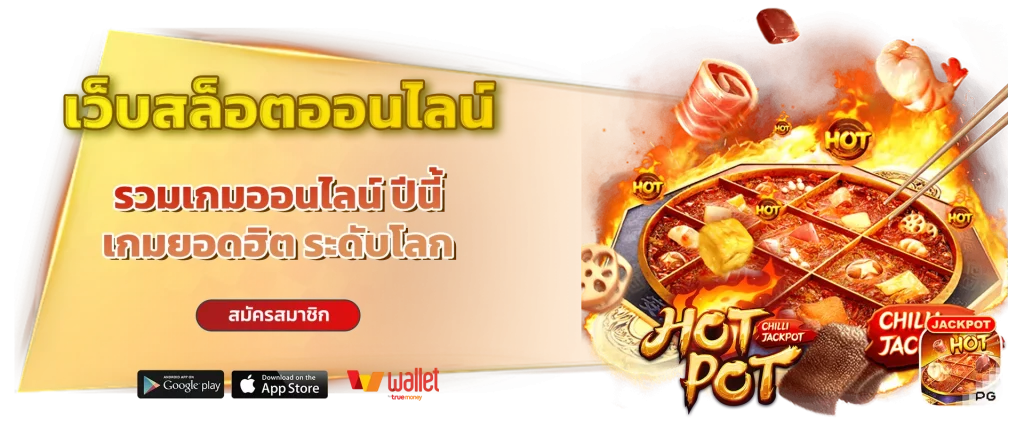 บาคาร่ามือถือ