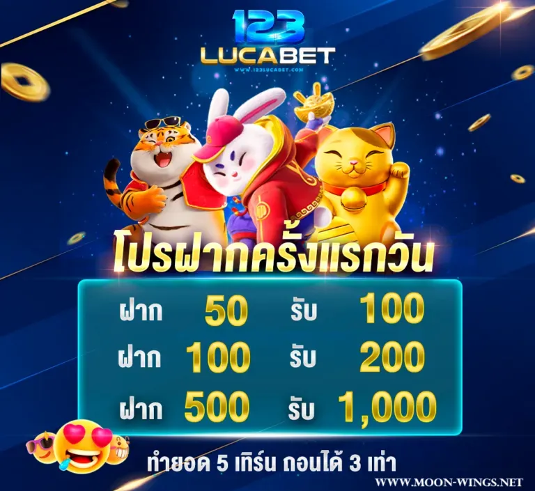บาคาร่าเว็บตรง
