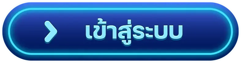 บาคาร่า มือถือ